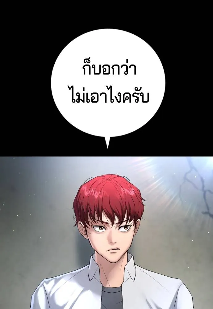 Gu Sera 9 020