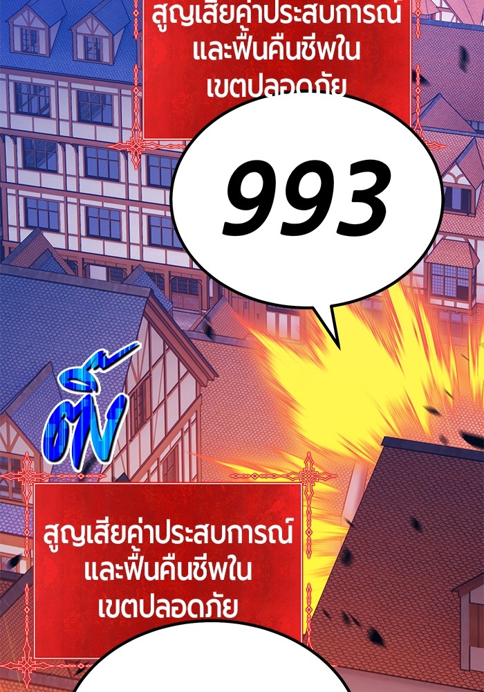 105 (120)