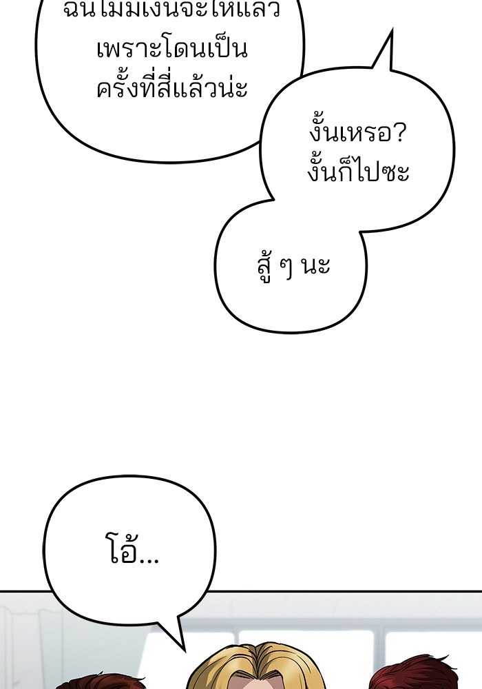 112 (78)