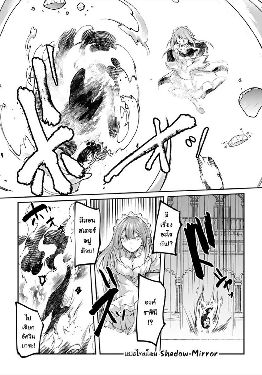 Inbi na Doukutsu no Sono Oku de 16 (22)
