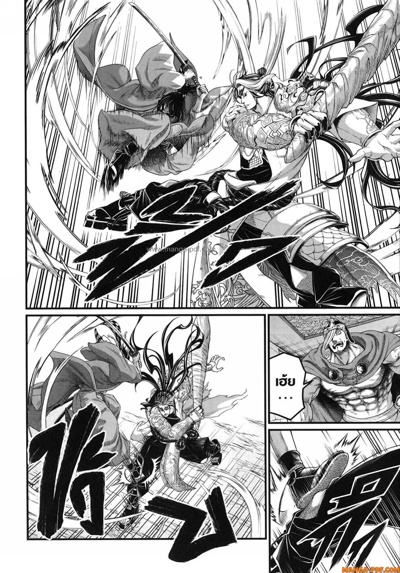 Record of Ragnarok 87 (10)