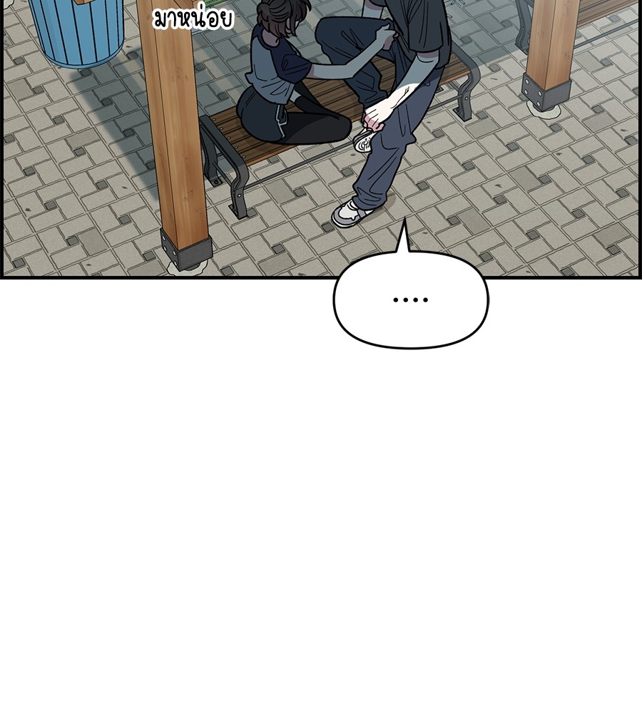 Childhood Friend Complex 22 (48)