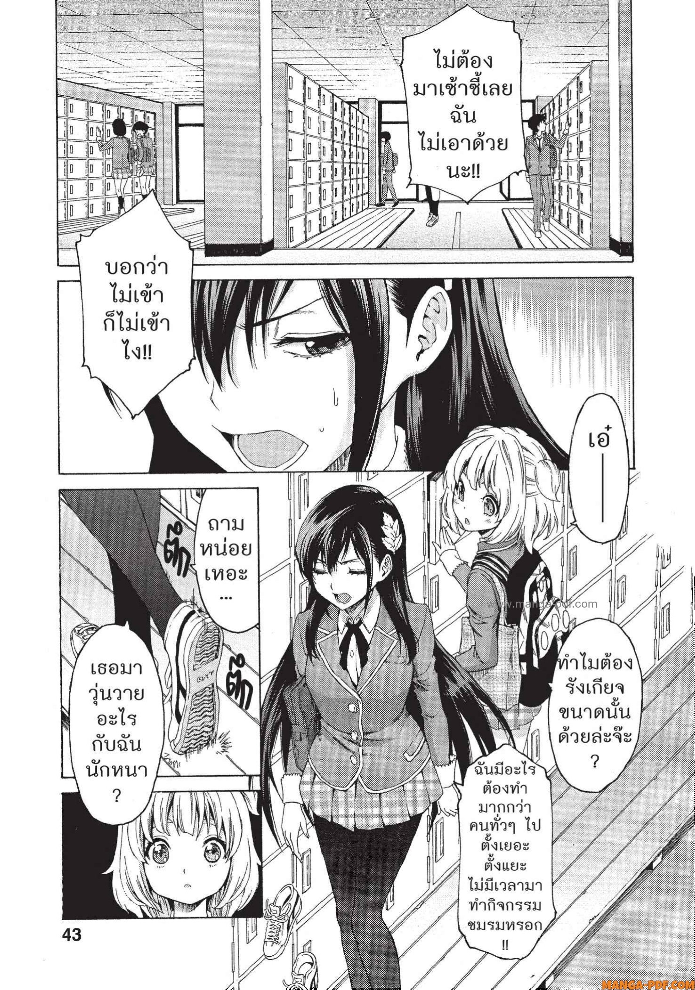 Man Ken 02 (5)