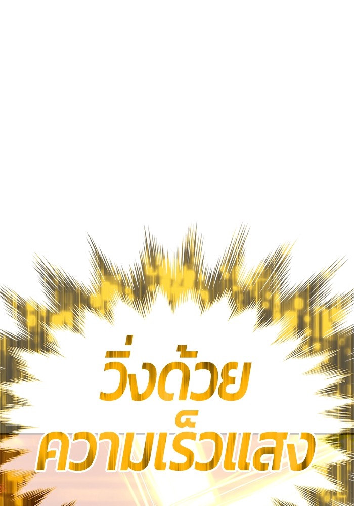 133 (303)
