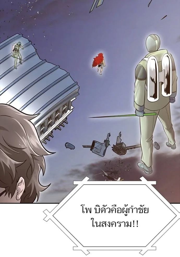 Tower of God 651 005