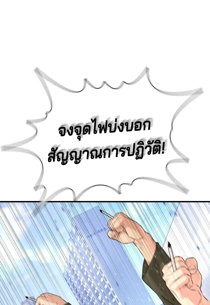 Gu Sera 4 017