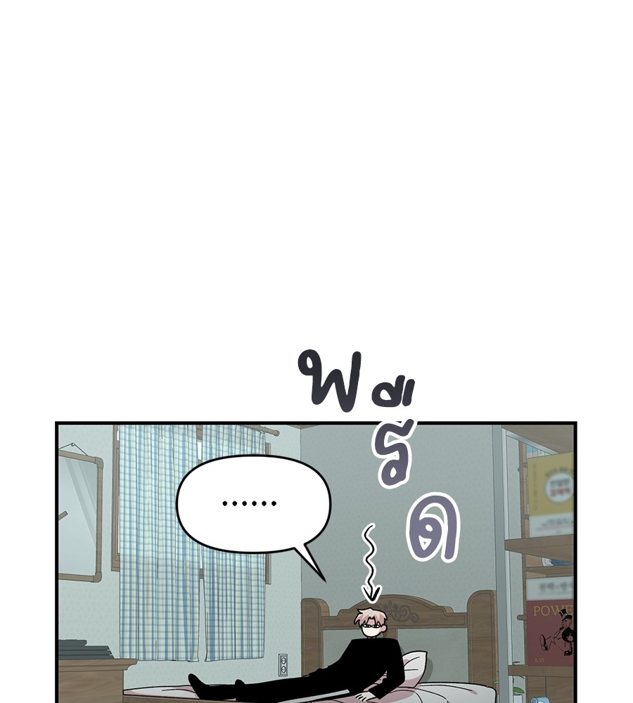 Childhood Friend Complex 31 (7)