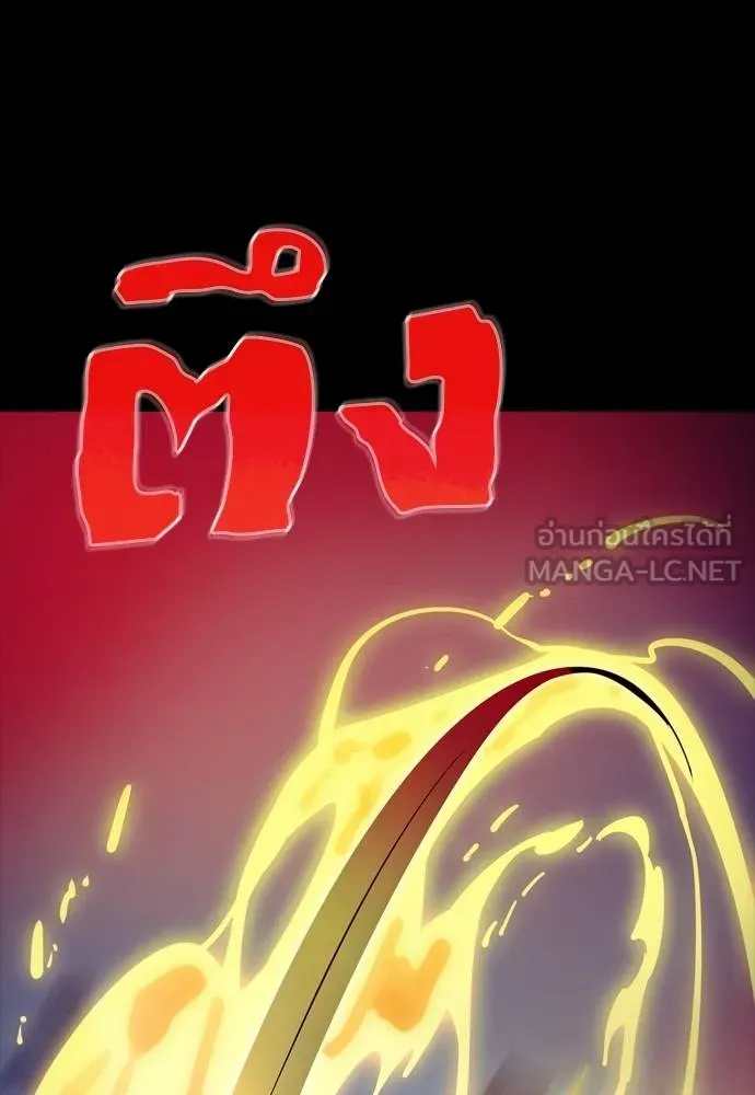 Reincarnation Path of The Underworld King 50 180