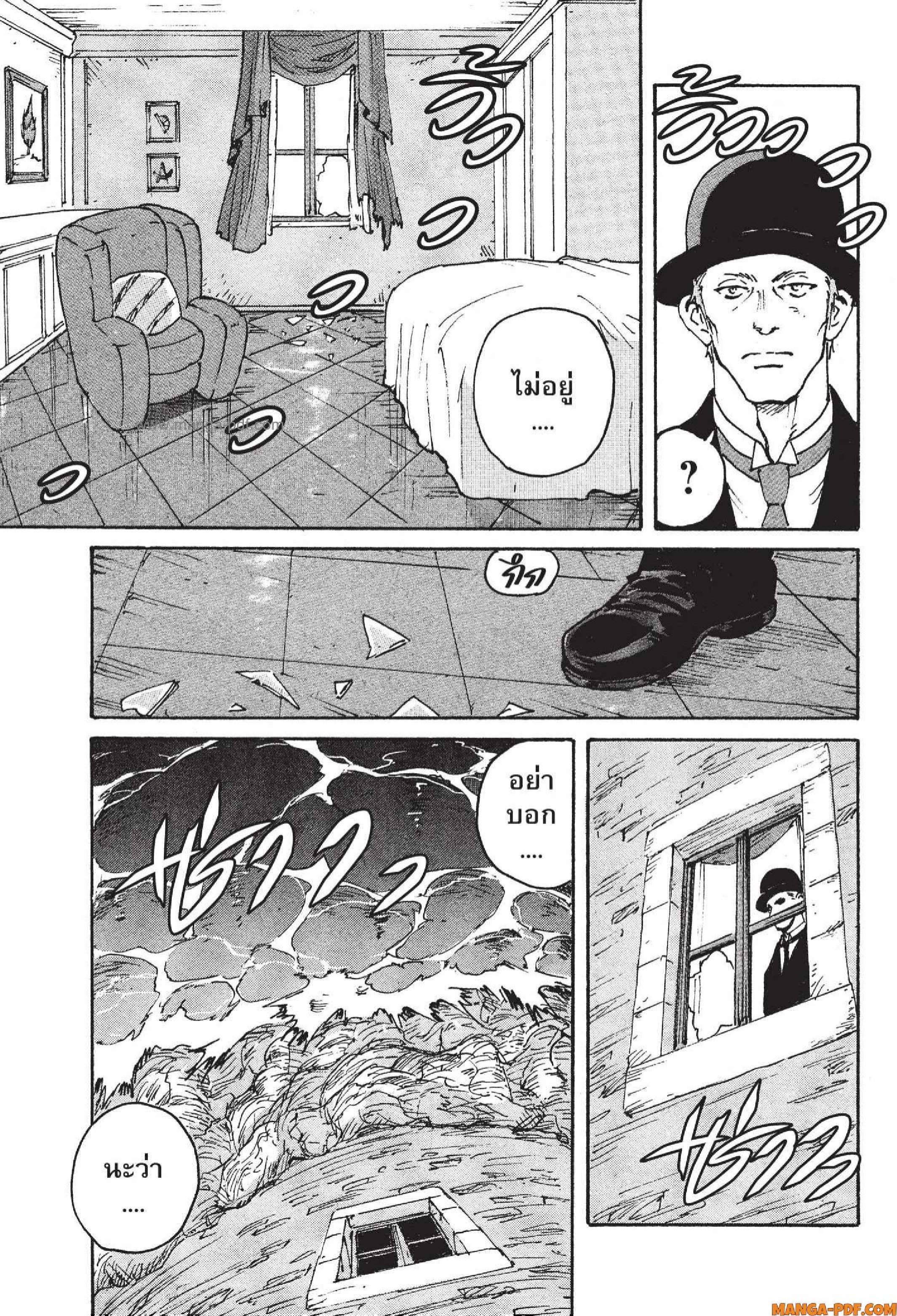 Candy 13 (7)