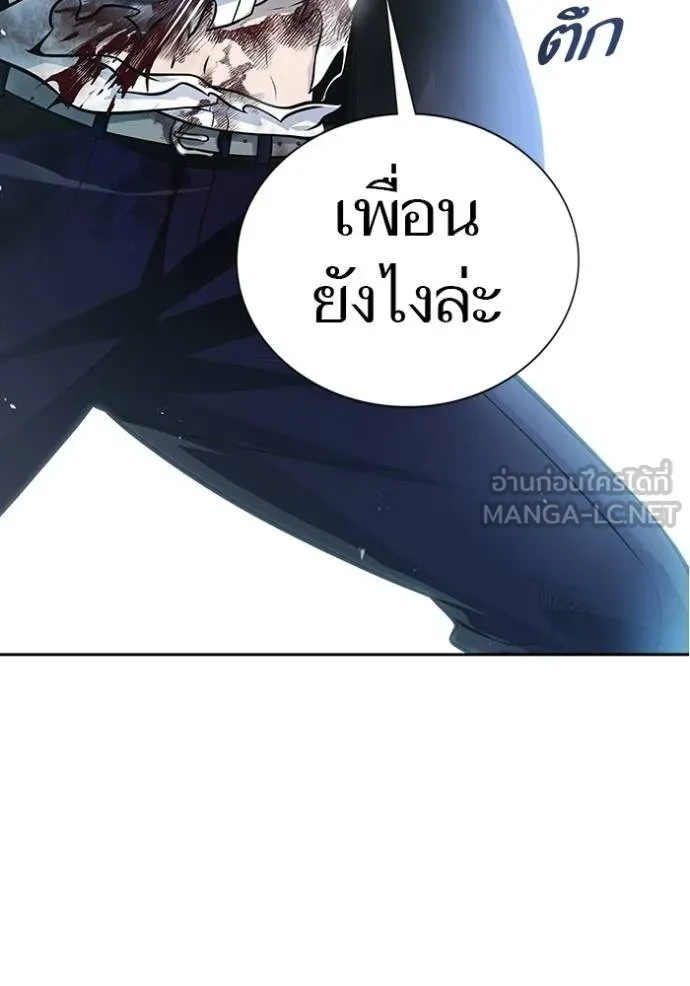 Tower of God 646 006