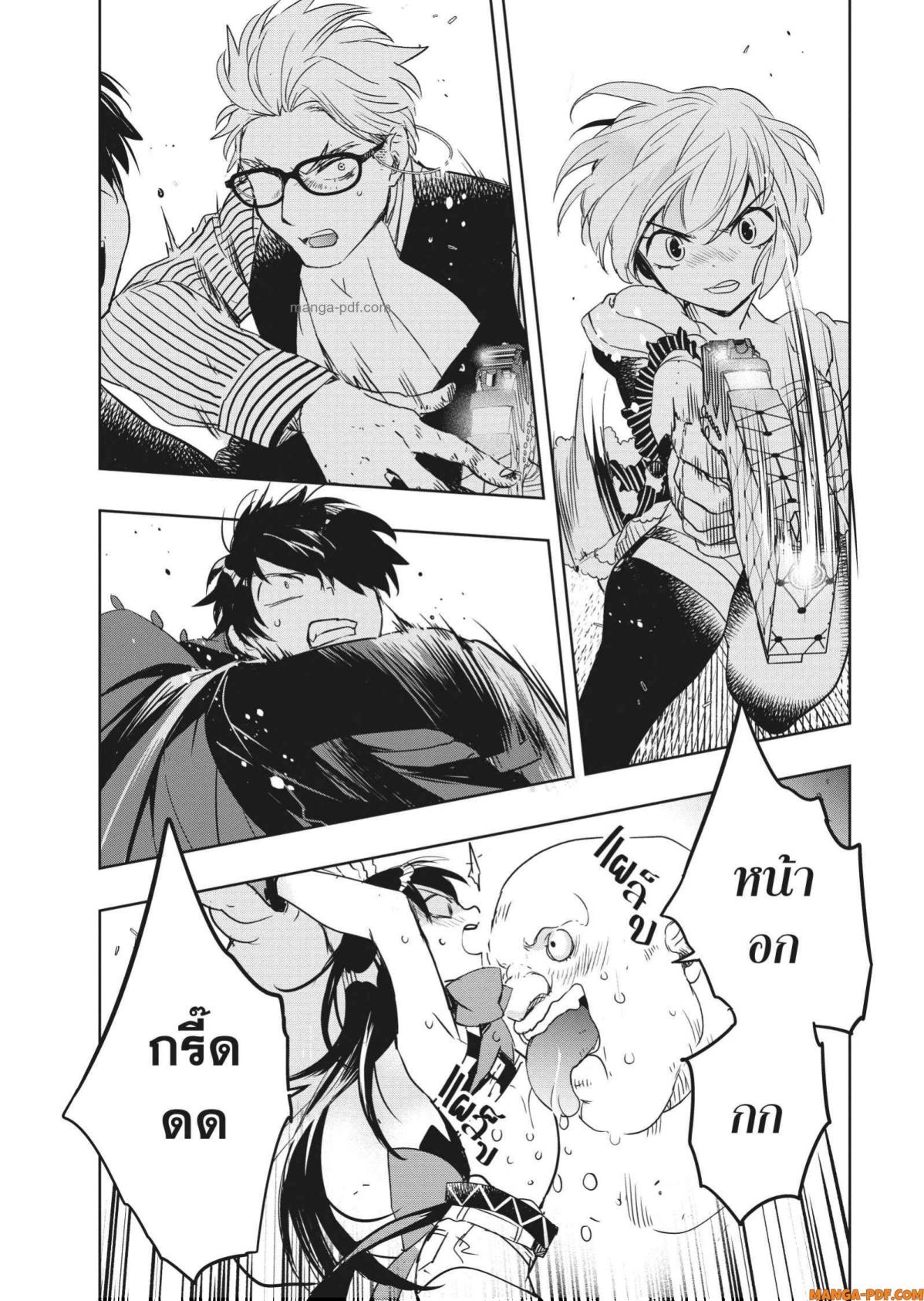 Yoake Mae ni Shinu 2 (33)