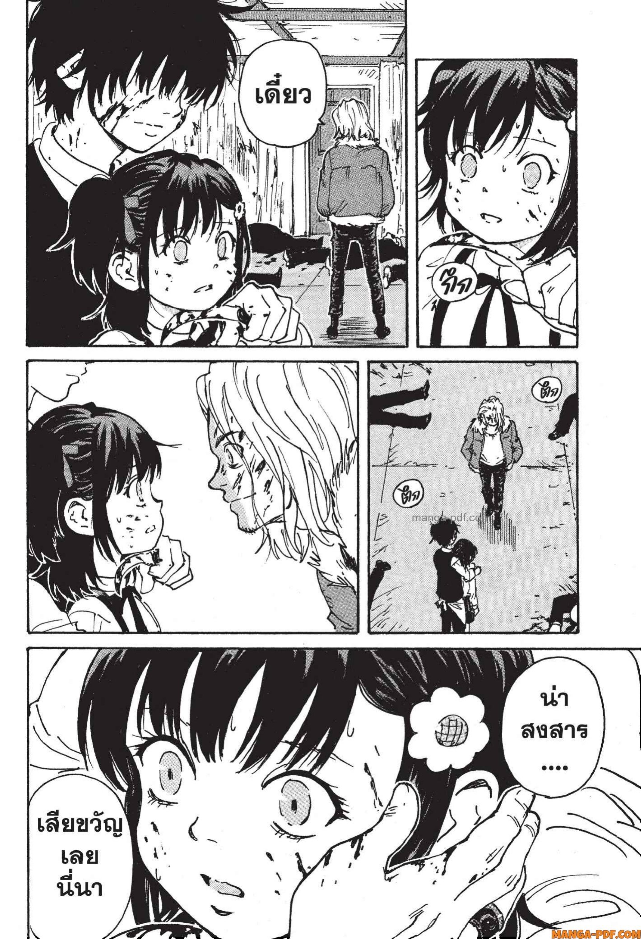 Candy 15 (7)
