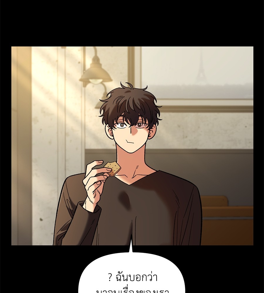 Childhood Friend Complex 33 (59)