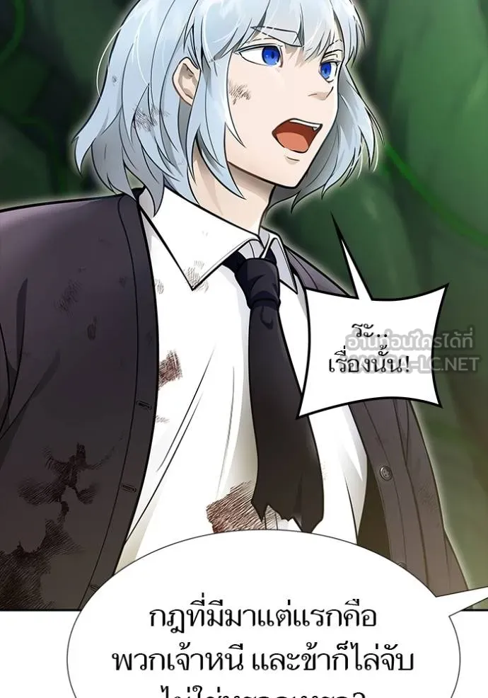 Tower of God 649 117