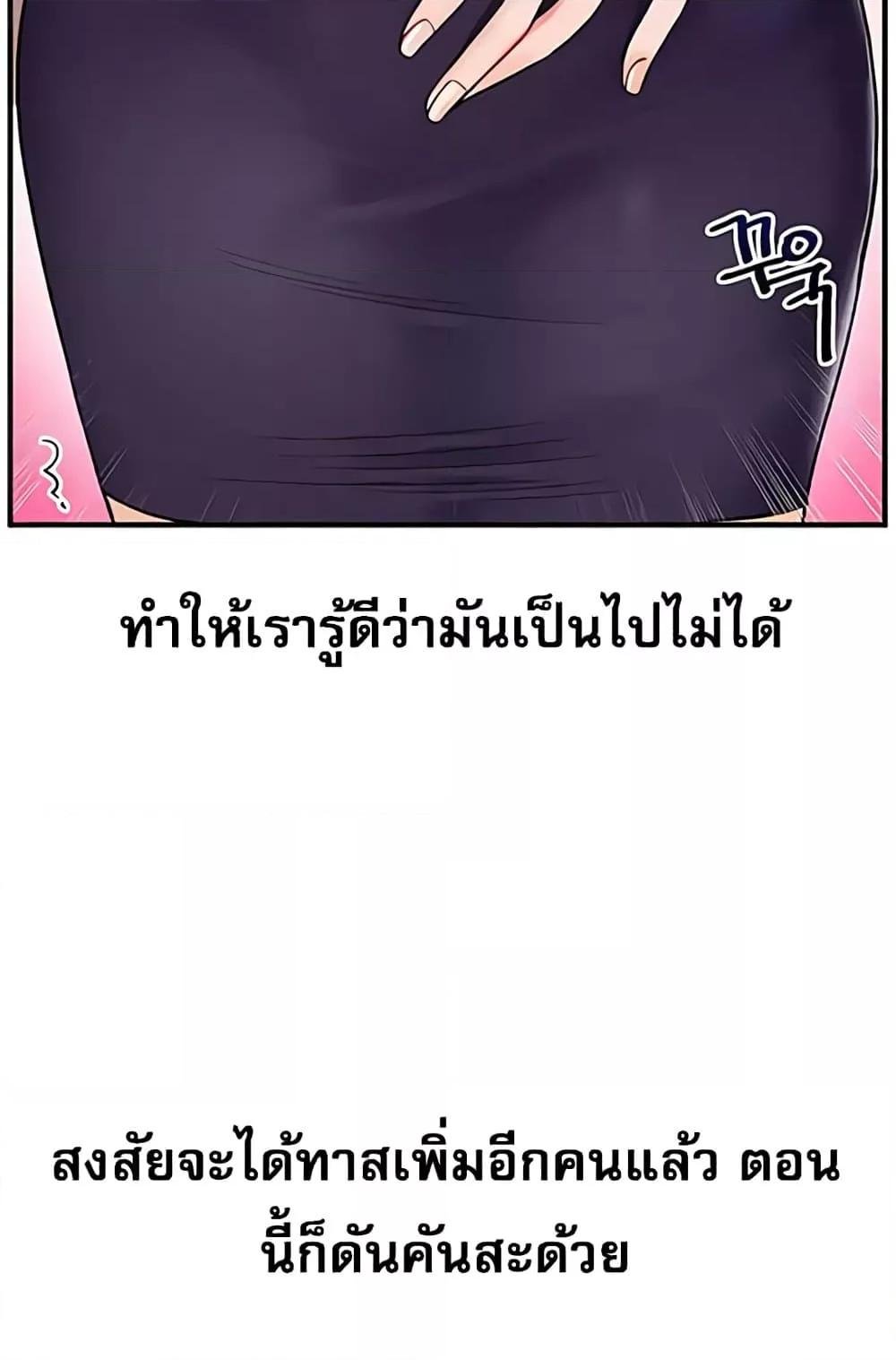 Relationship Reversal 27 120