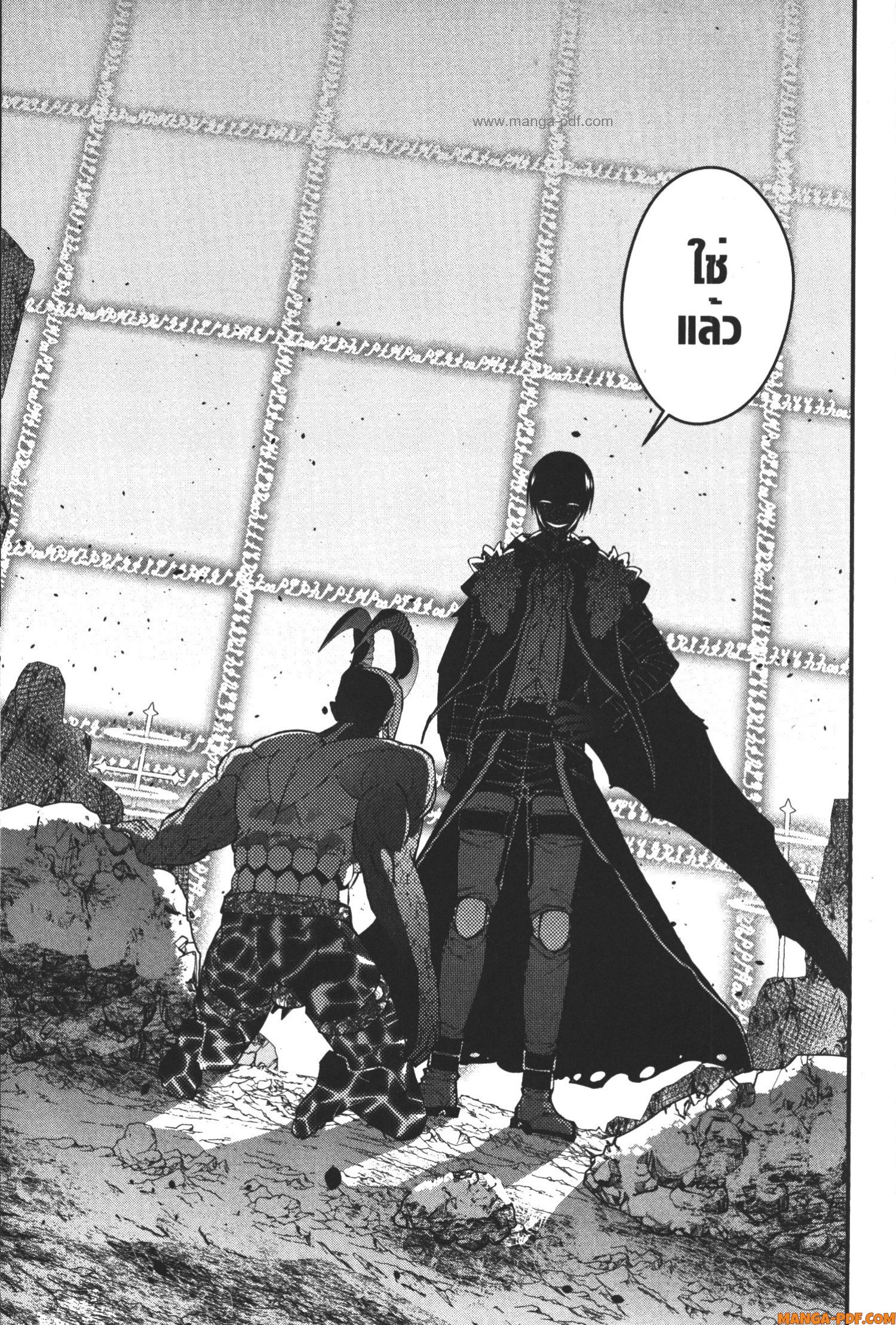 Fukushuu o Koinegau Saikyou Yuusha wa Yami no Chikara de Senmetsu Musou Suru 77 (25)