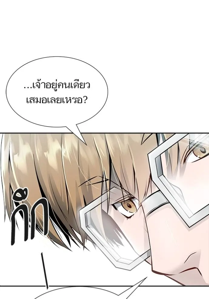 Tower of God 650 017