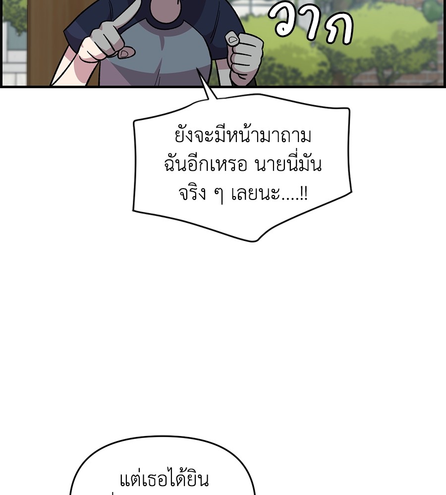 Childhood Friend Complex 22 (62)