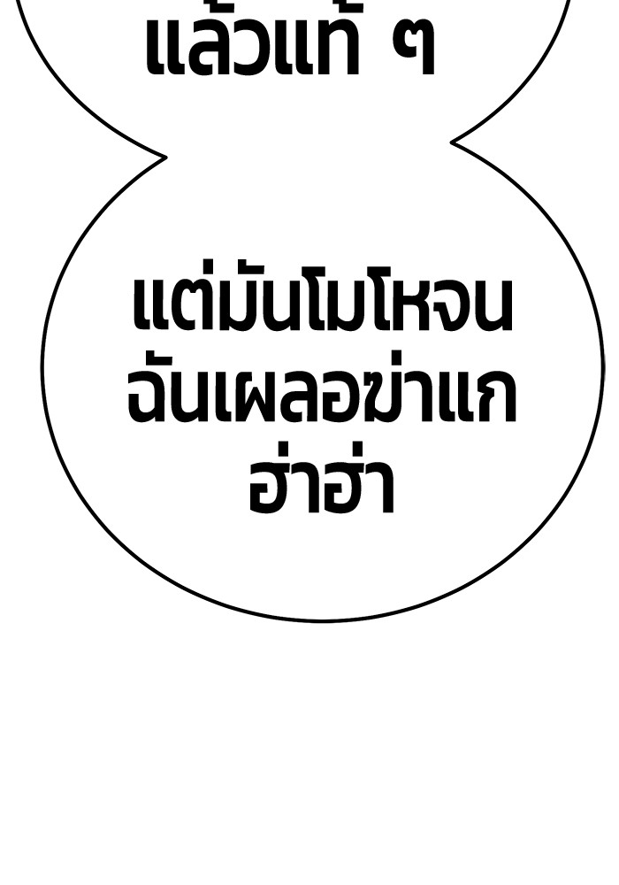 105 (35)
