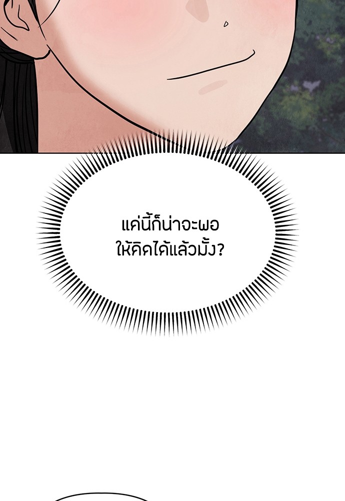 10 (81)