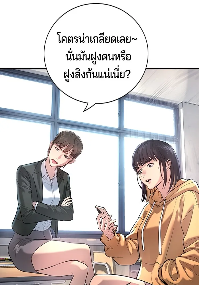 Gu Sera 1 185
