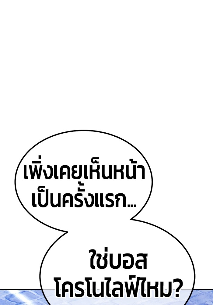 112 (109)