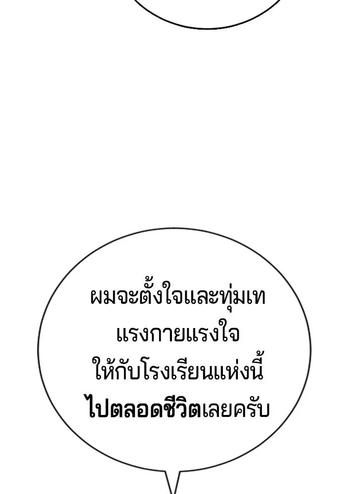 Gu Sera 11 200