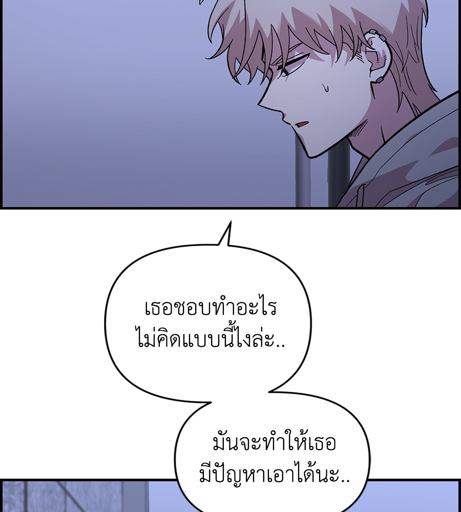 Childhood Friend Complex 19 (40)