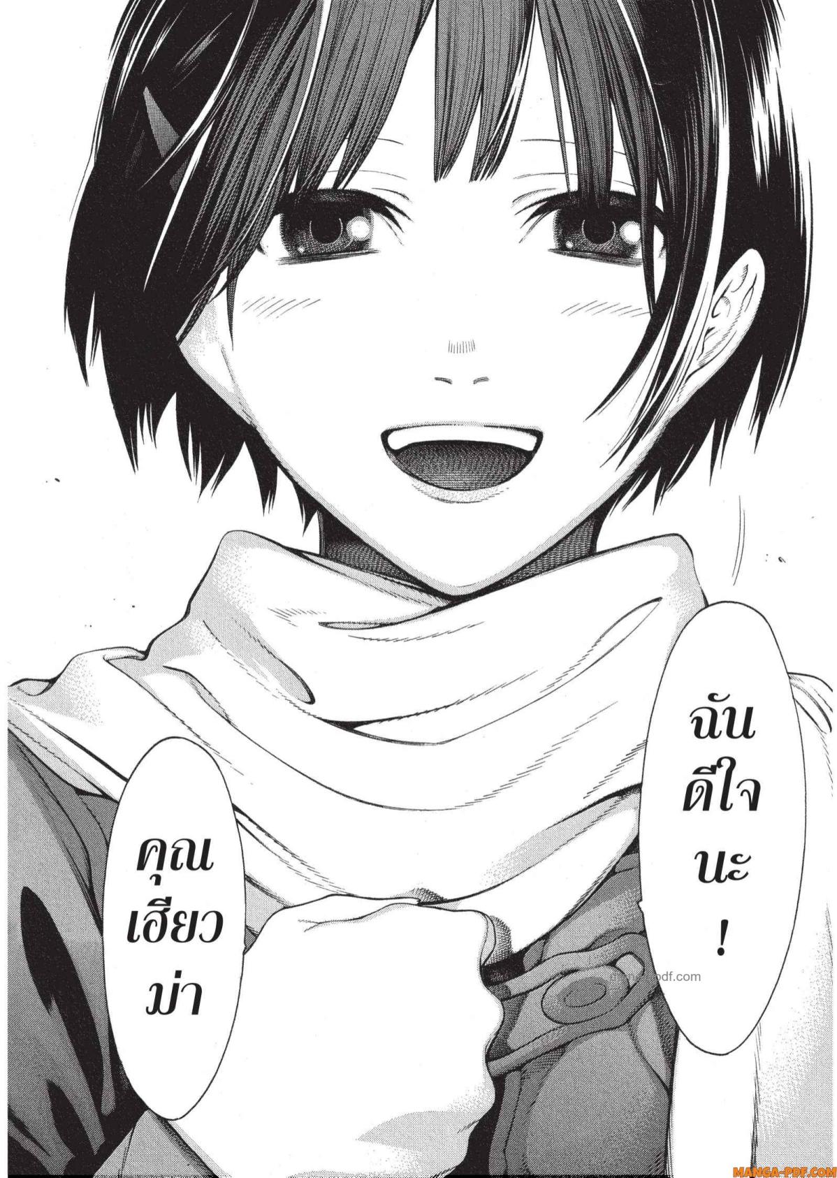 Mononogatari 11 (22)