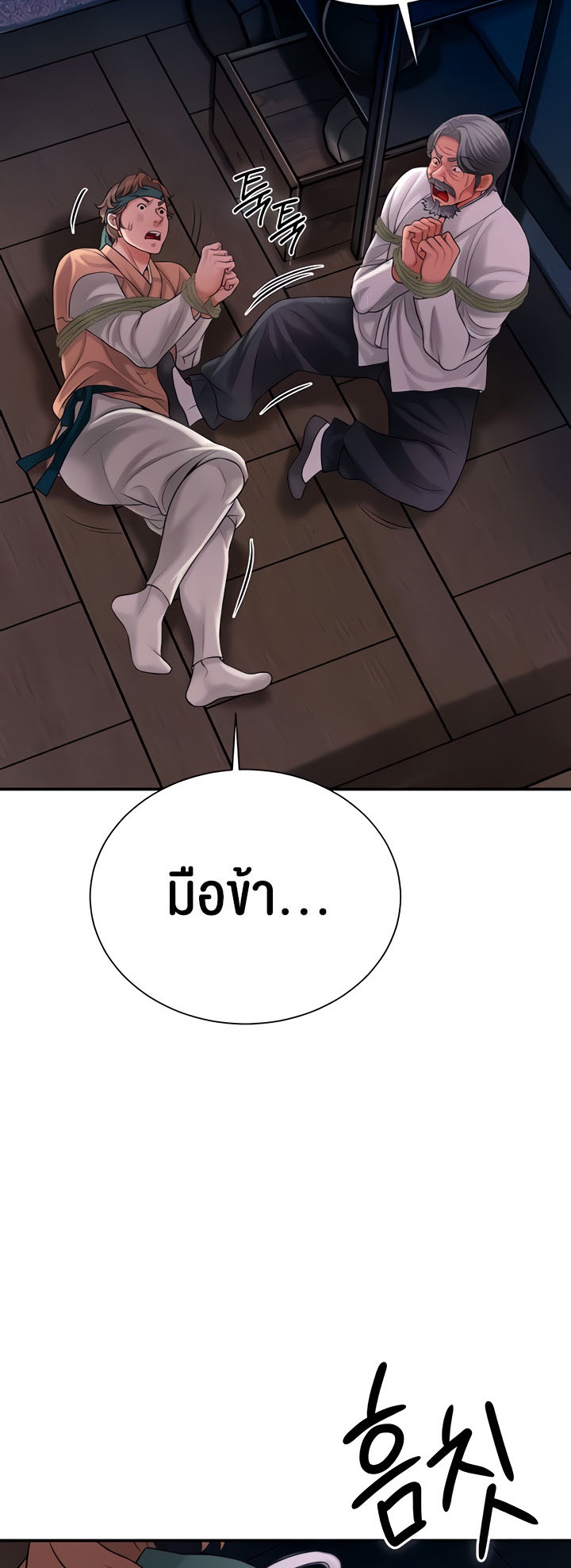 อ่านโดจิน เรื่อง Brothel 17 03