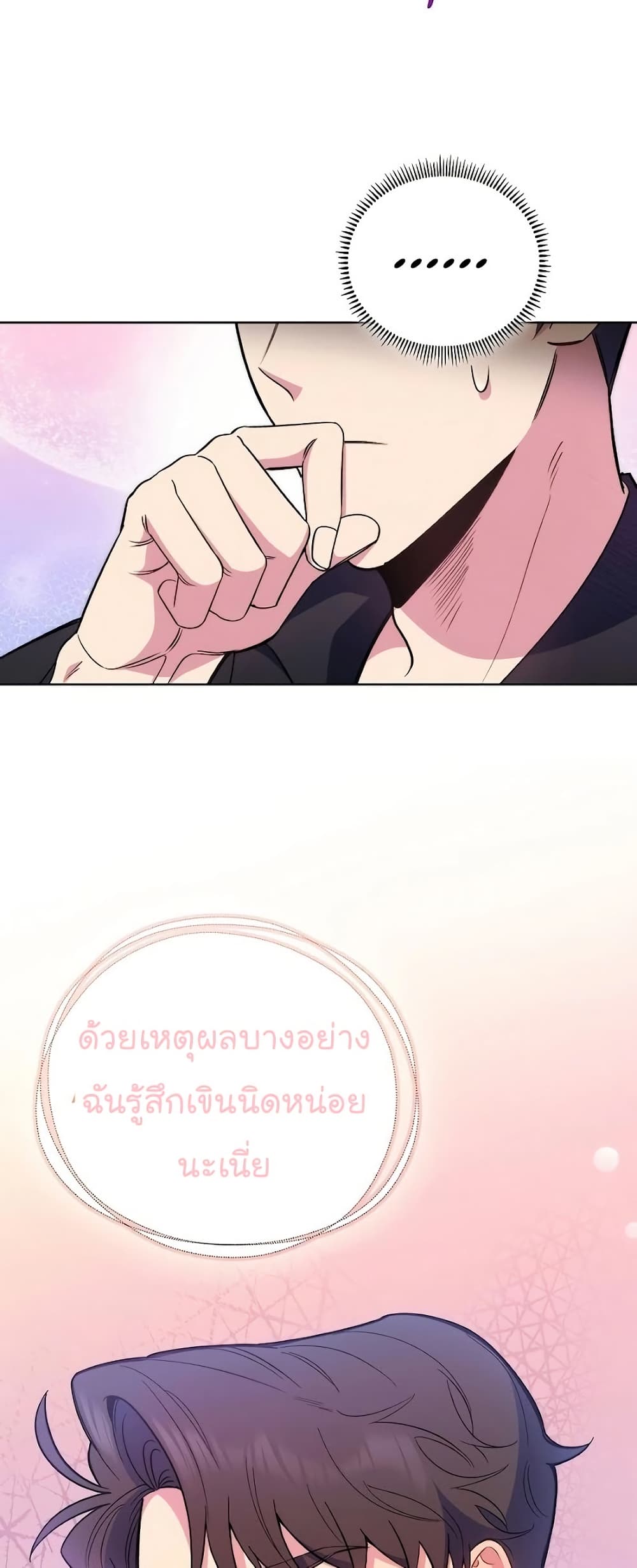 Level Up Doctor 47 51
