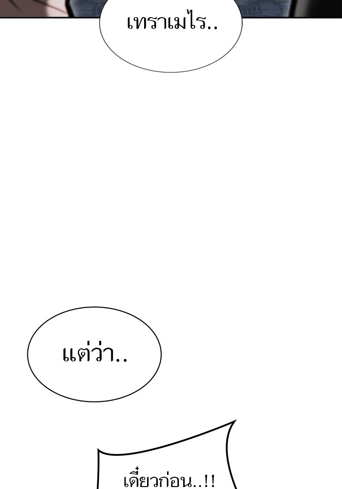 631 (138)