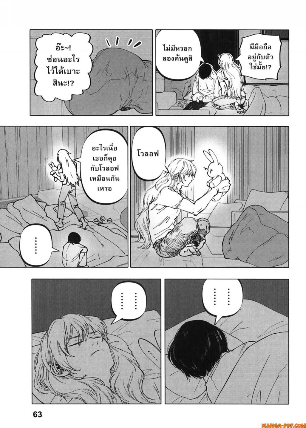 After God 27 (15)