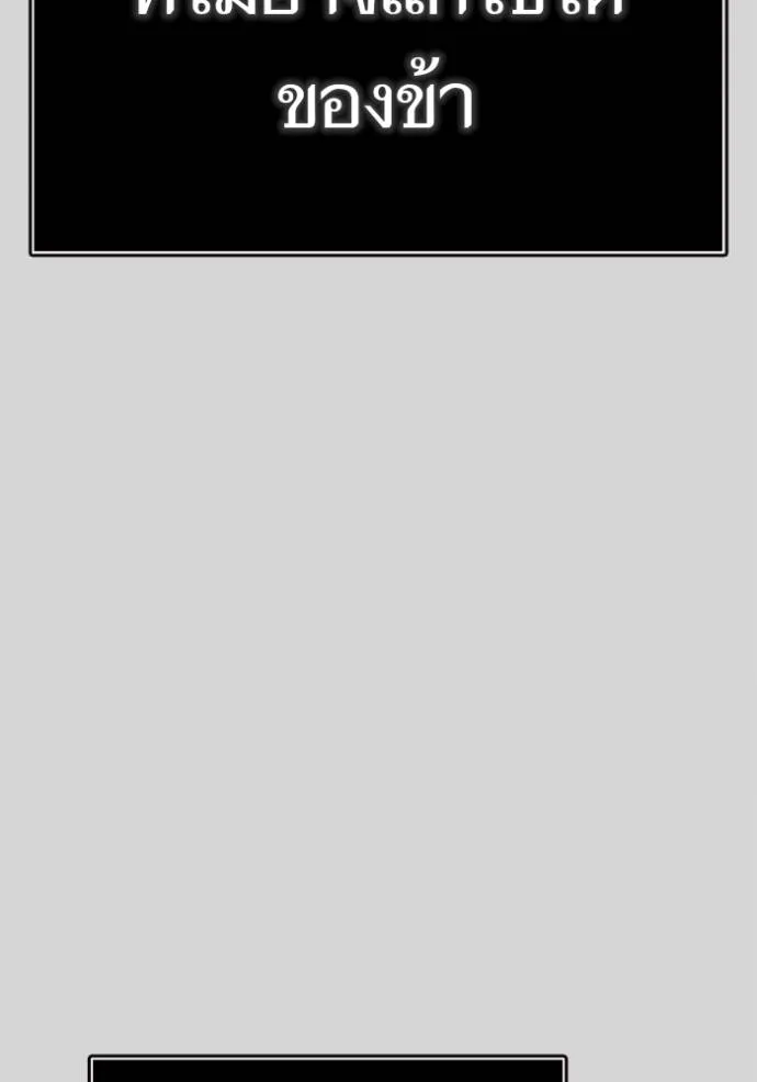 Tower of God 640 176