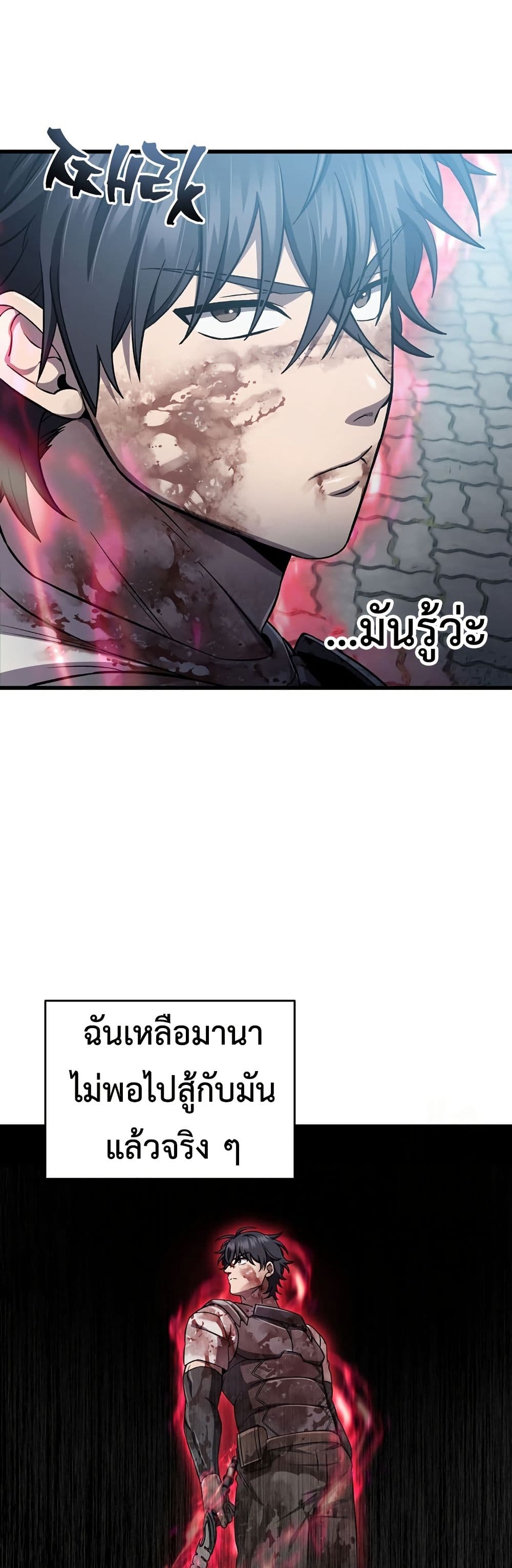 Solo Resurrection 38 04
