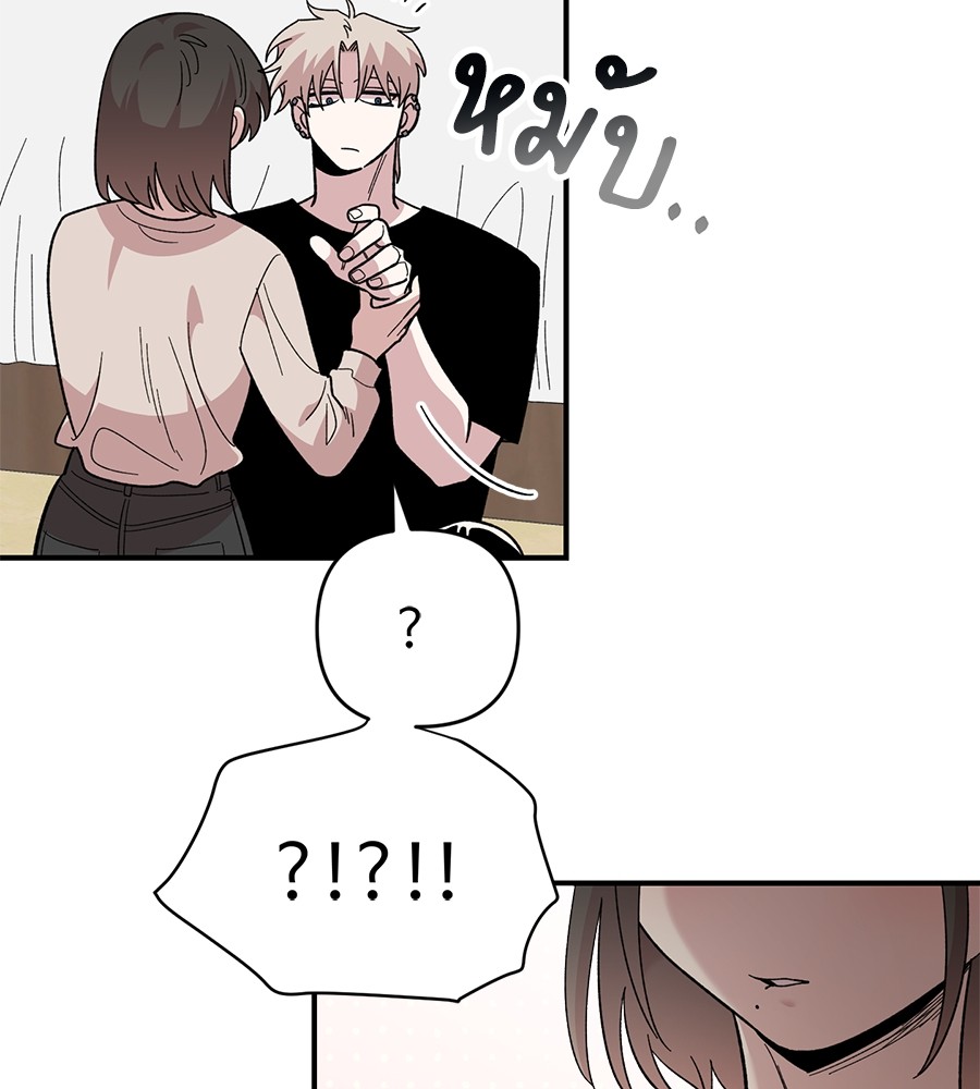 Childhood Friend Complex 24 (41)