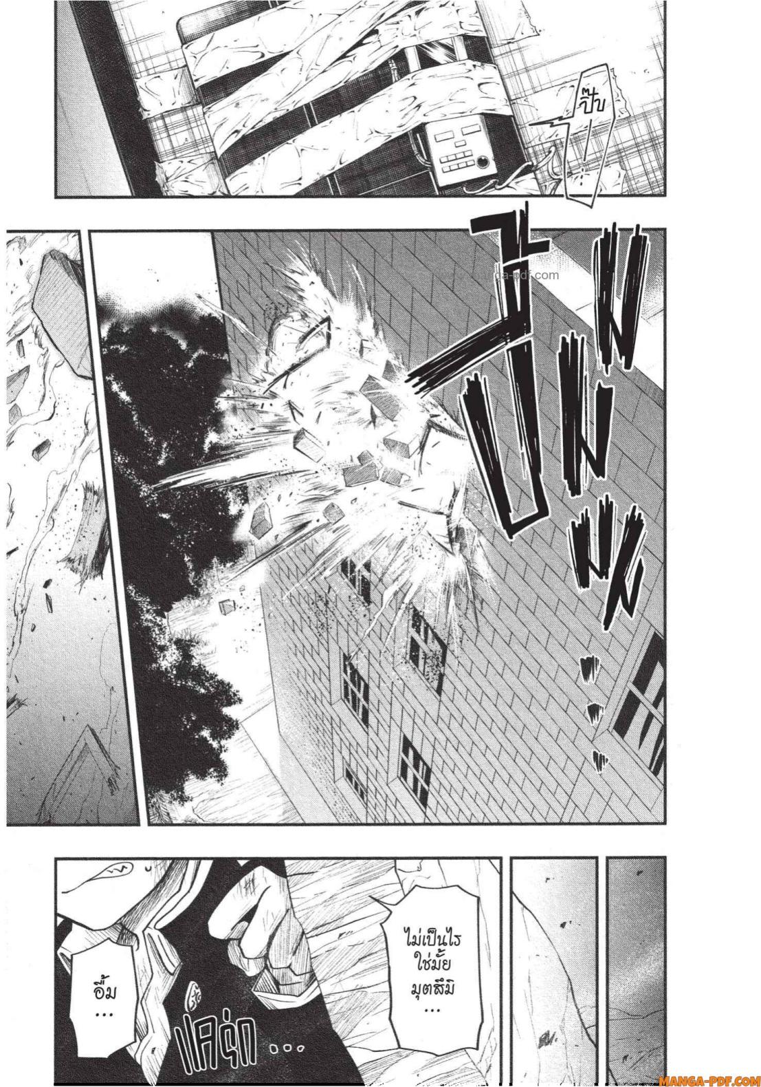 Yozakura san Chi no Daisakusen 2 (19)