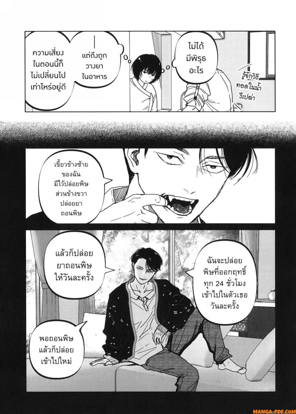 After God 27 (3)