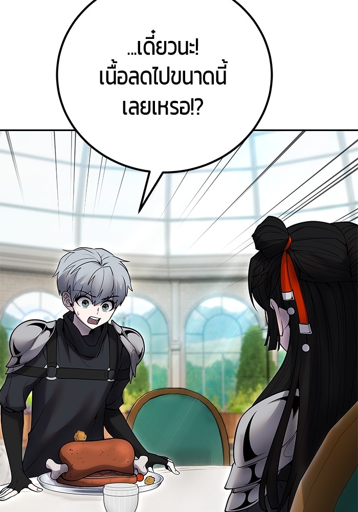Secretly More Powerful than the Hero 51 (100)
