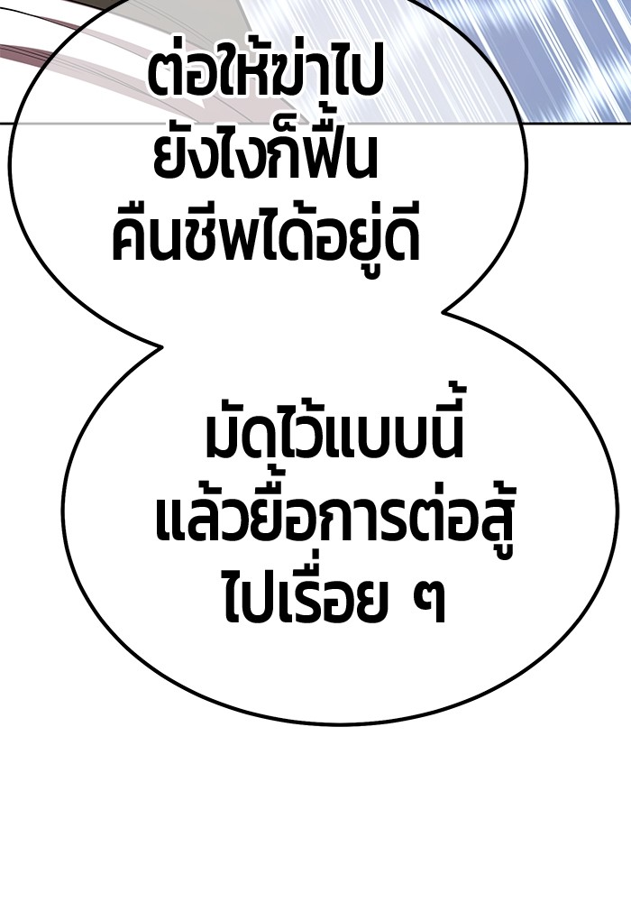 124 (292)