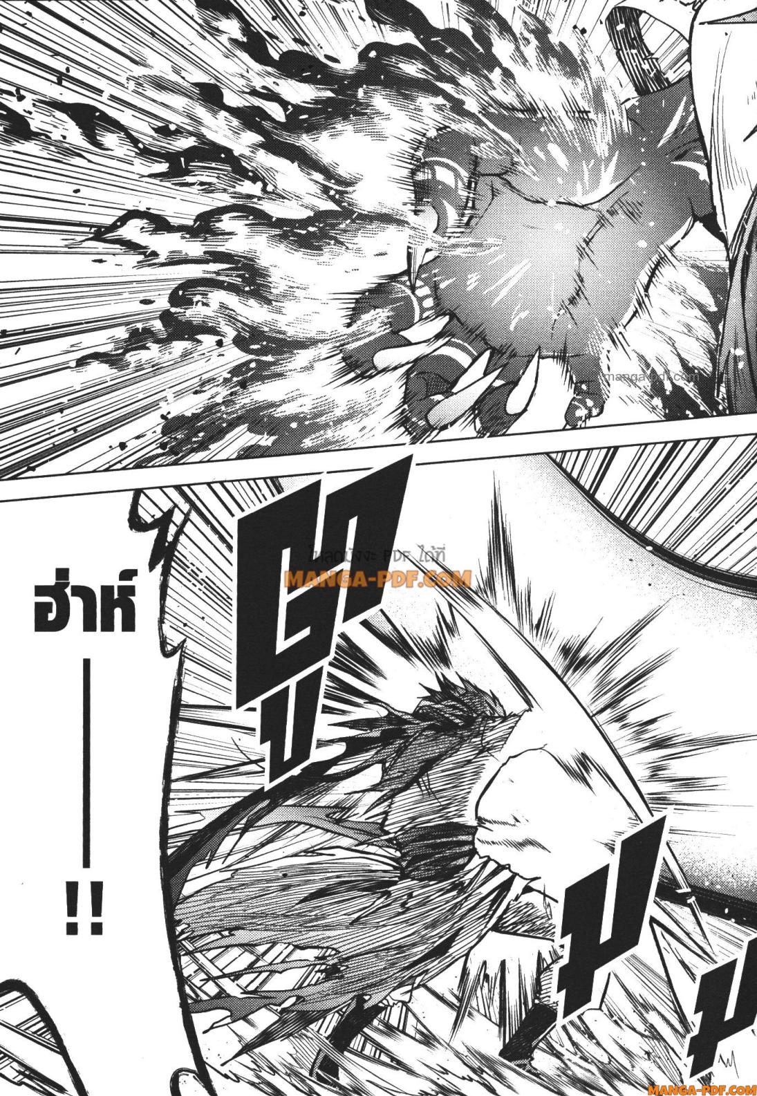 Senmetsumadou no Saikyou Kenja 15 (9)