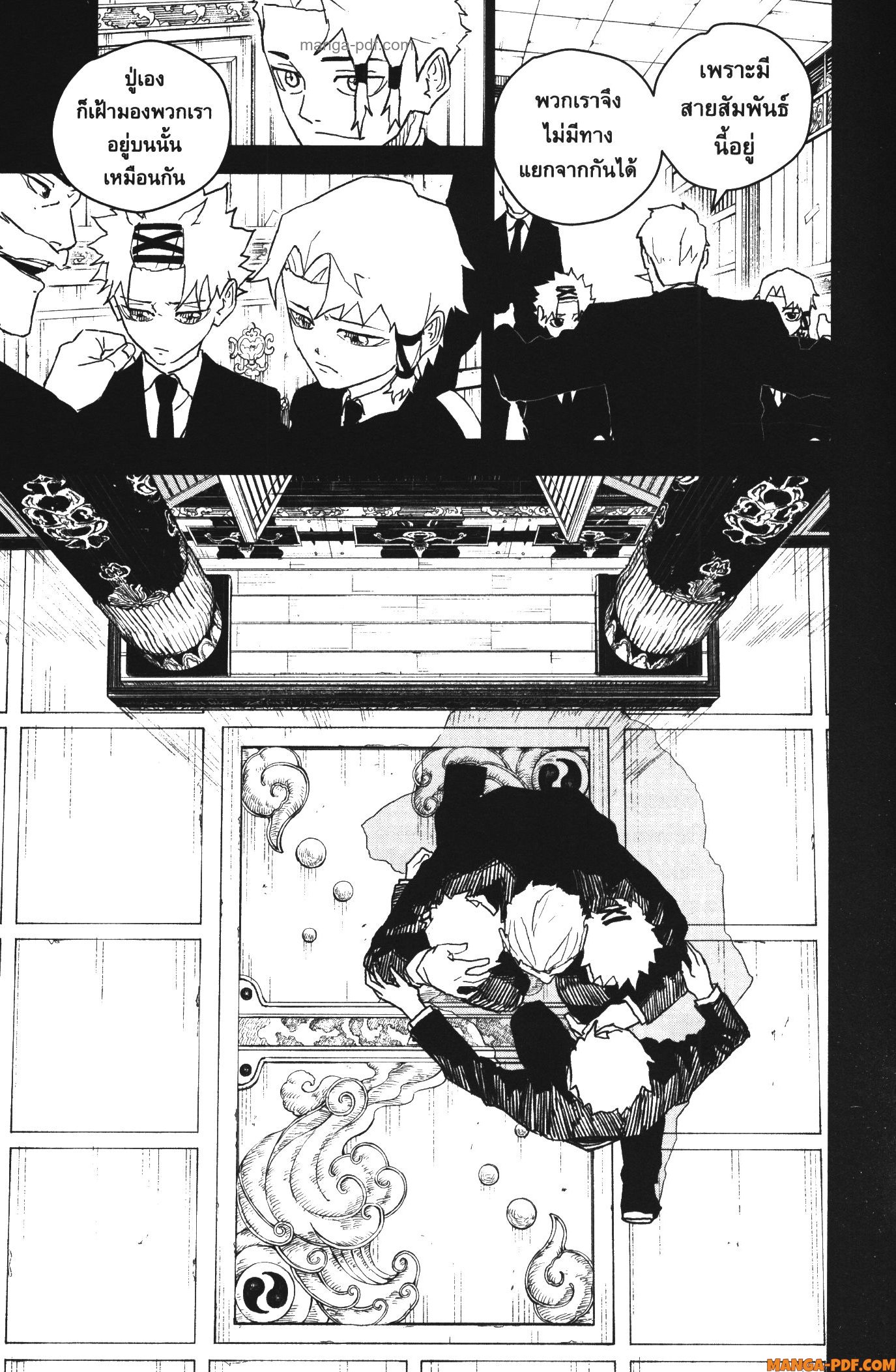 Kagurabachi 34 (5)