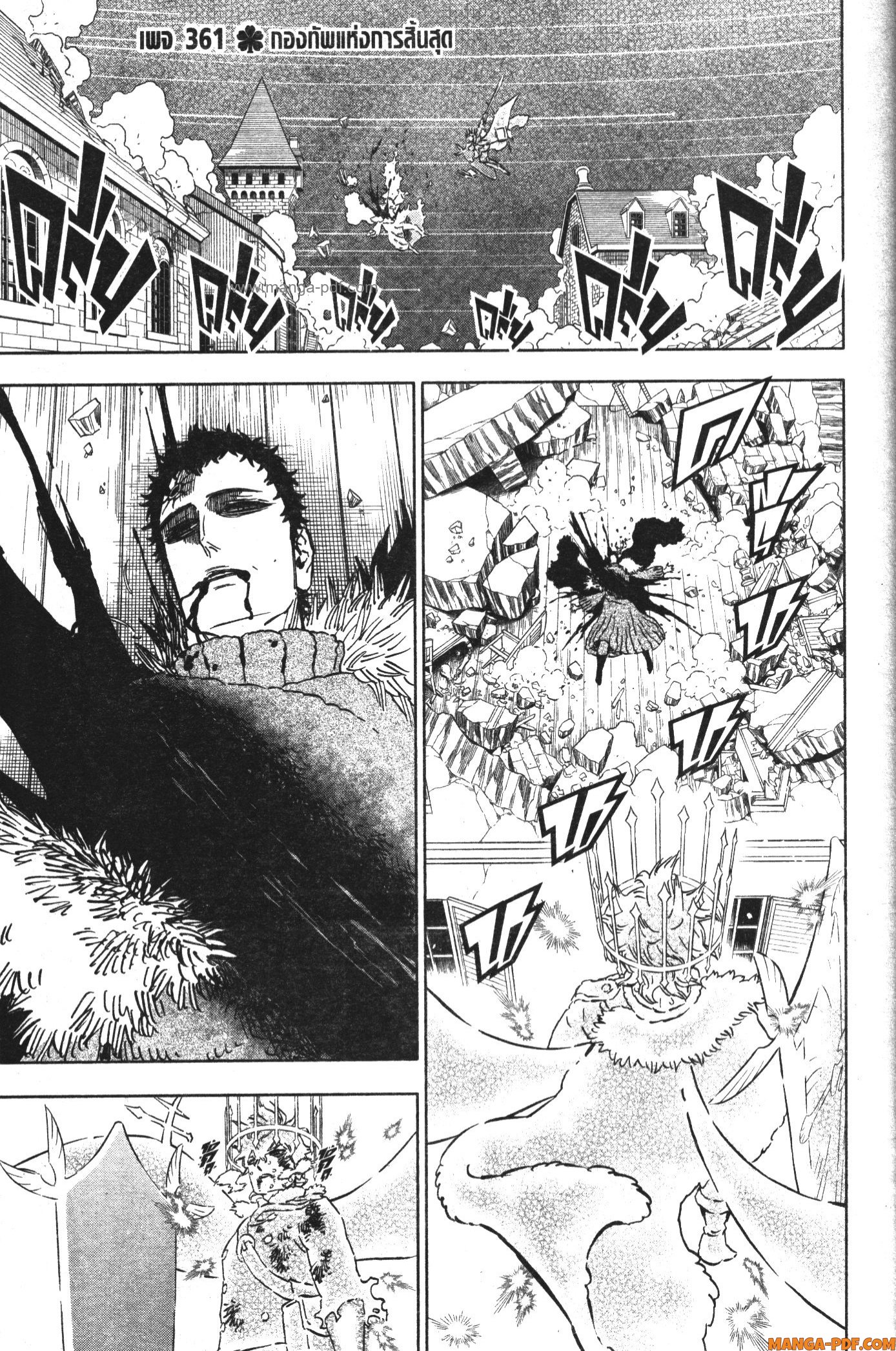 Black Clover 361 (1)