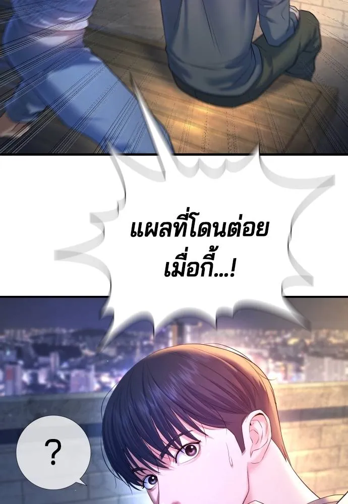 Gu Sera 6 047