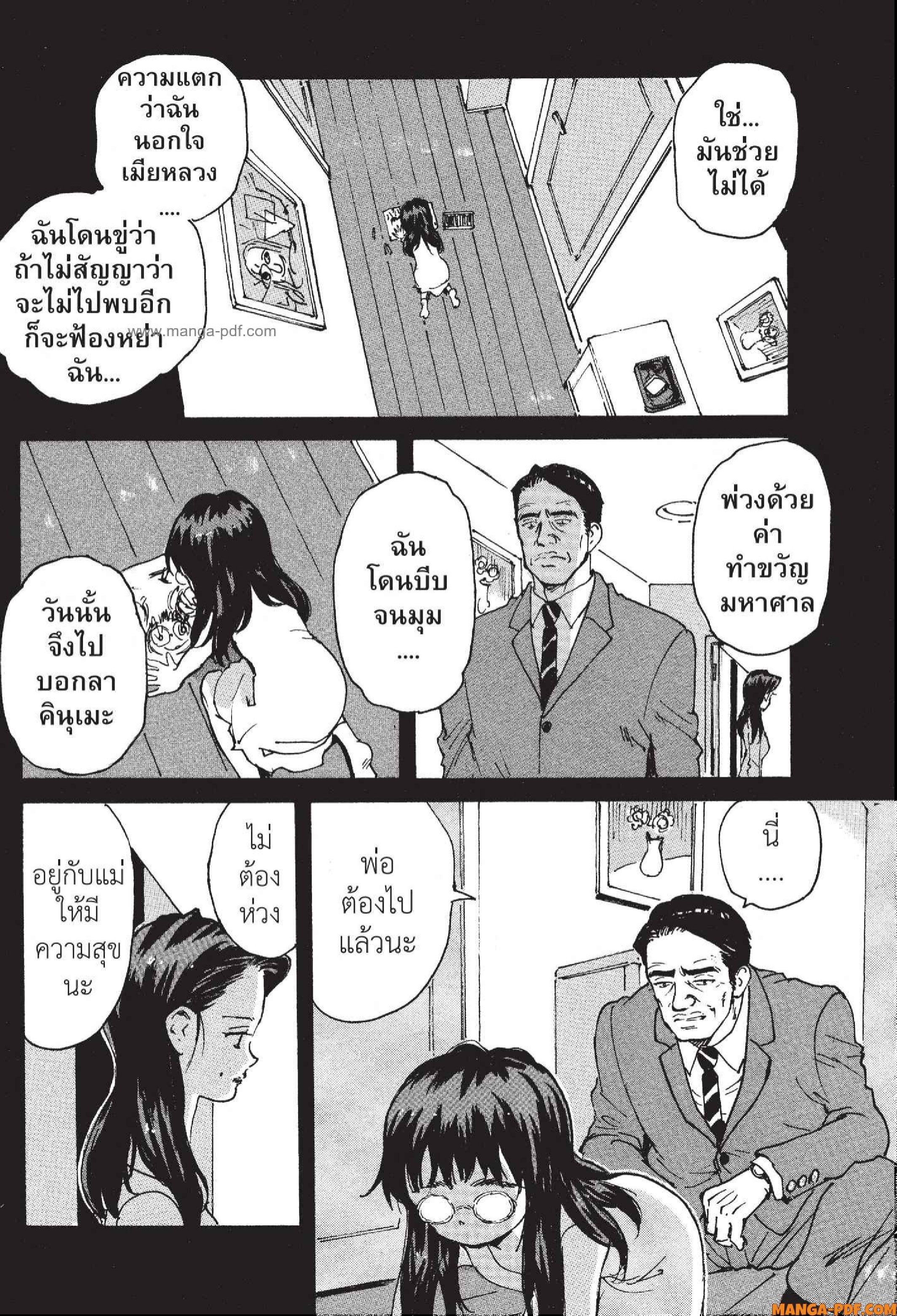Candy 8 (14)