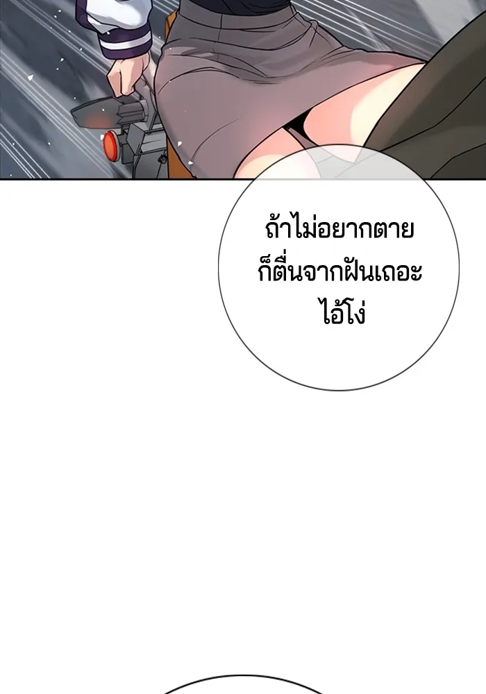 Gu Sera 1 119