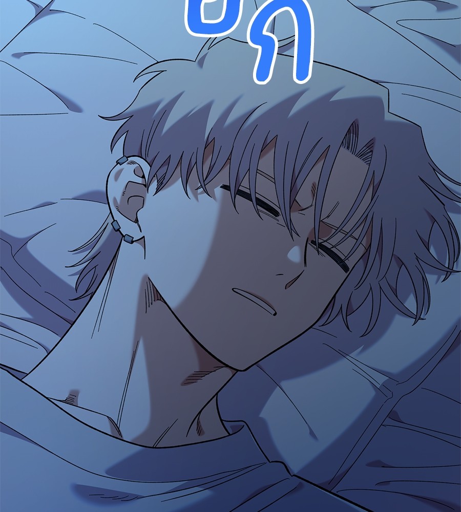 Childhood Friend Complex 38 (18)