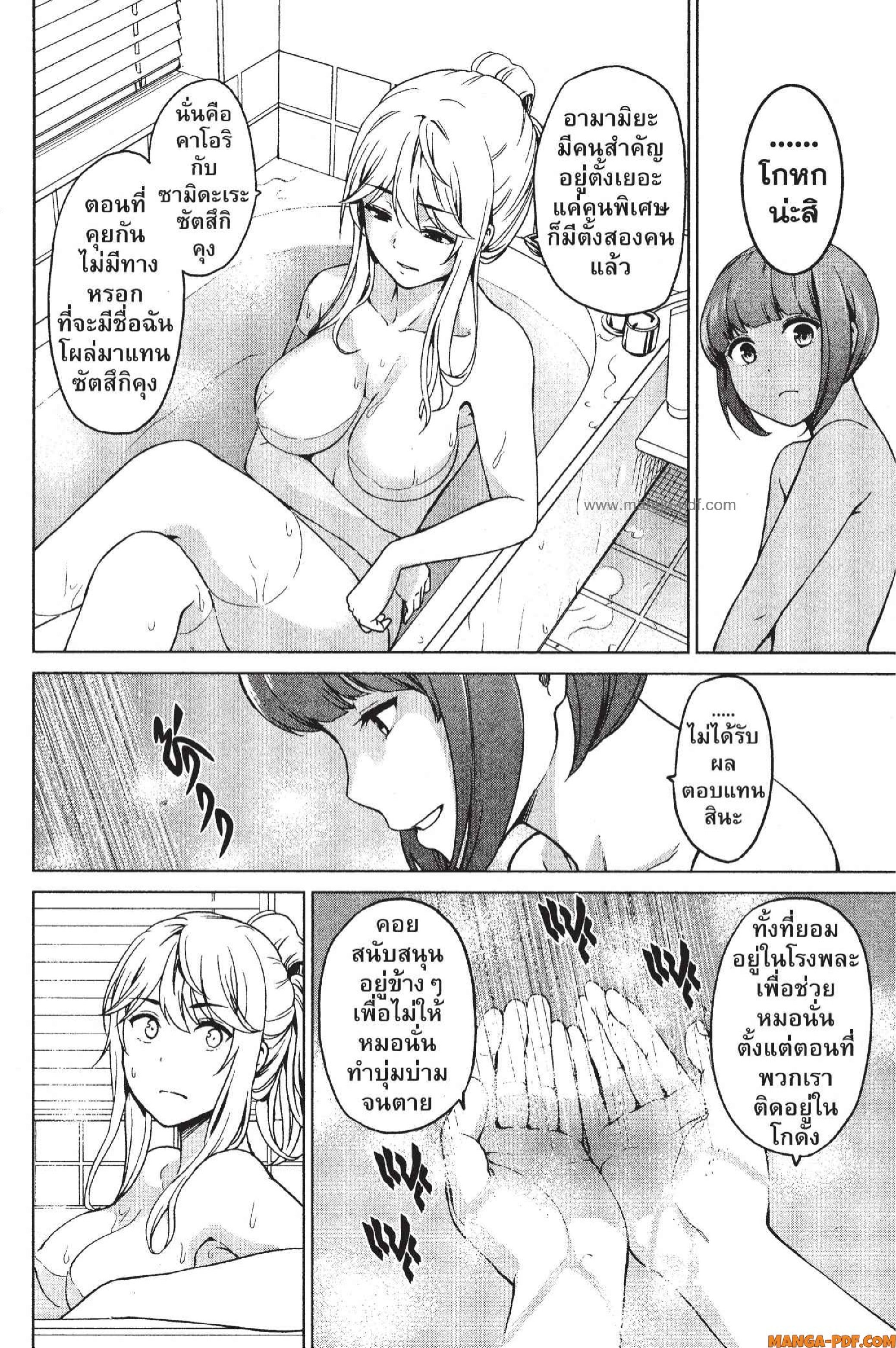 INFECTION 12 (12)