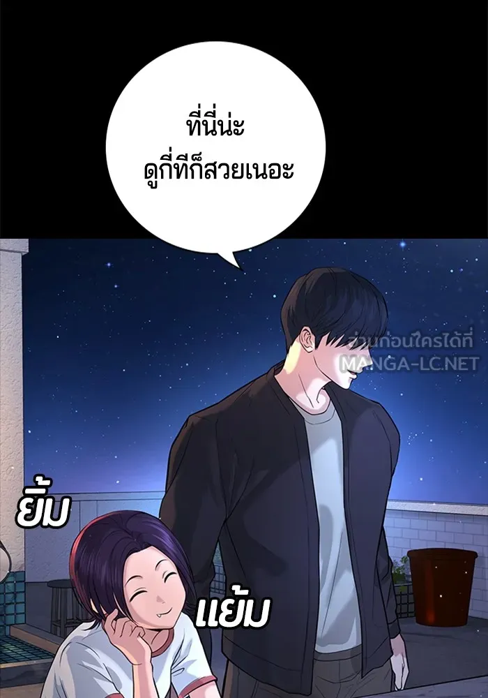 Gu Sera 1 144