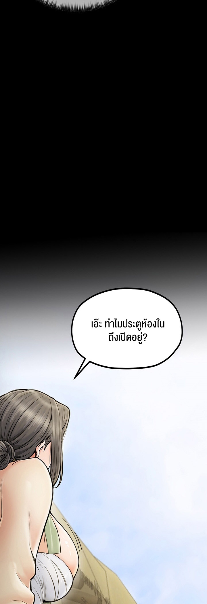 อ่านโดจิน เรื่อง The Servant’s Story 4 14